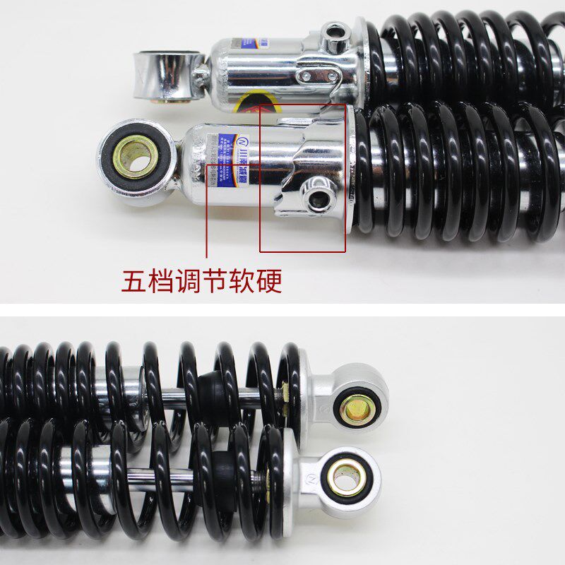 液压阻尼通用后减震器适用于小龟迅鹰鬼火后避震川南电动车电摩