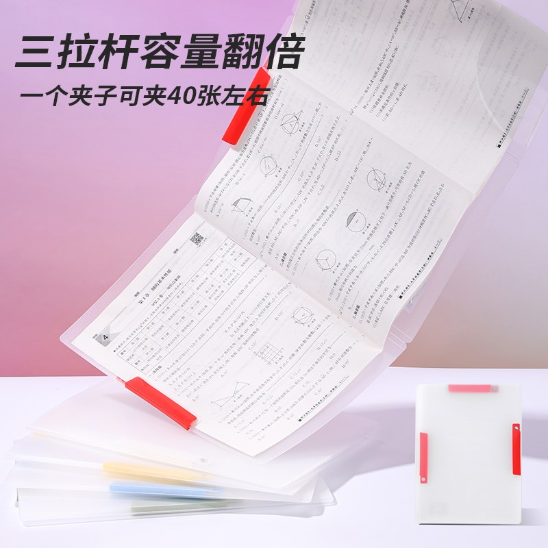 二年级三班梦彩子A3三杆考试回形针七折折叠式试卷收纳袋小学生专