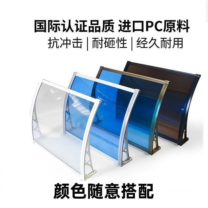 充电桩防雨罩加厚铝合金遮阳罩防晒防尘罩遮雨棚新能源充电桩专用