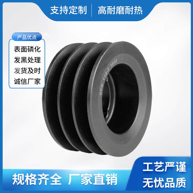 欧标锥套皮带轮双槽三槽多槽电机三角ABC 型号皮带厂家直销