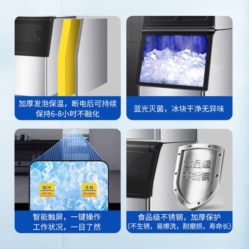 雪花制冰机商用碎冰一体机全自动粗细可调节实验室海鲜刺身沙冰