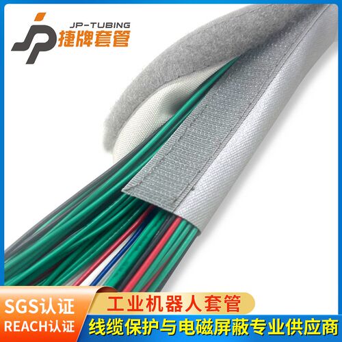 DPCG系列耐磨防焊渣耐高温工业机器人管线包套管束线带包线布25米