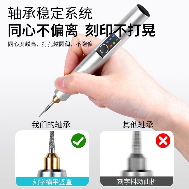 葫芦雕刻工具无线电动小型刻字笔金属打标机木头玉石手持雕刻笔