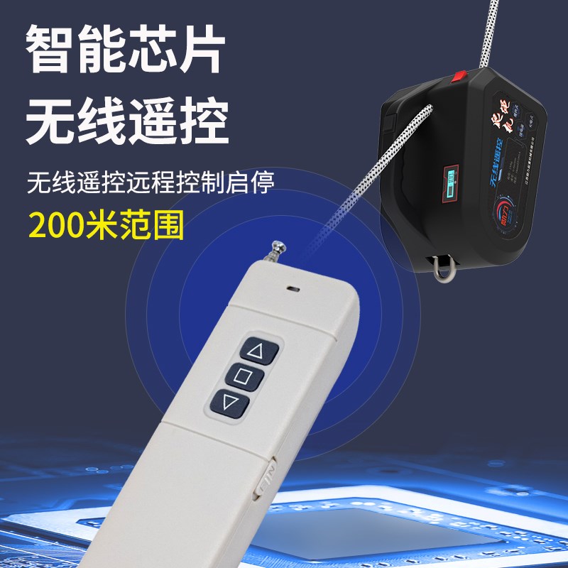 自动爬绳机电动上升器充电式锂电葫芦可携式无线遥控小型装空调吊