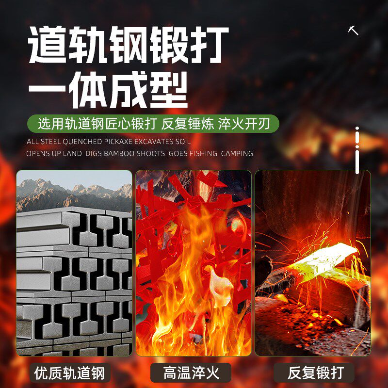 锰钢镐头洋镐十字镐羊角锄头镐斧两用挖树根柴镐铁镐挖笋专用镐小