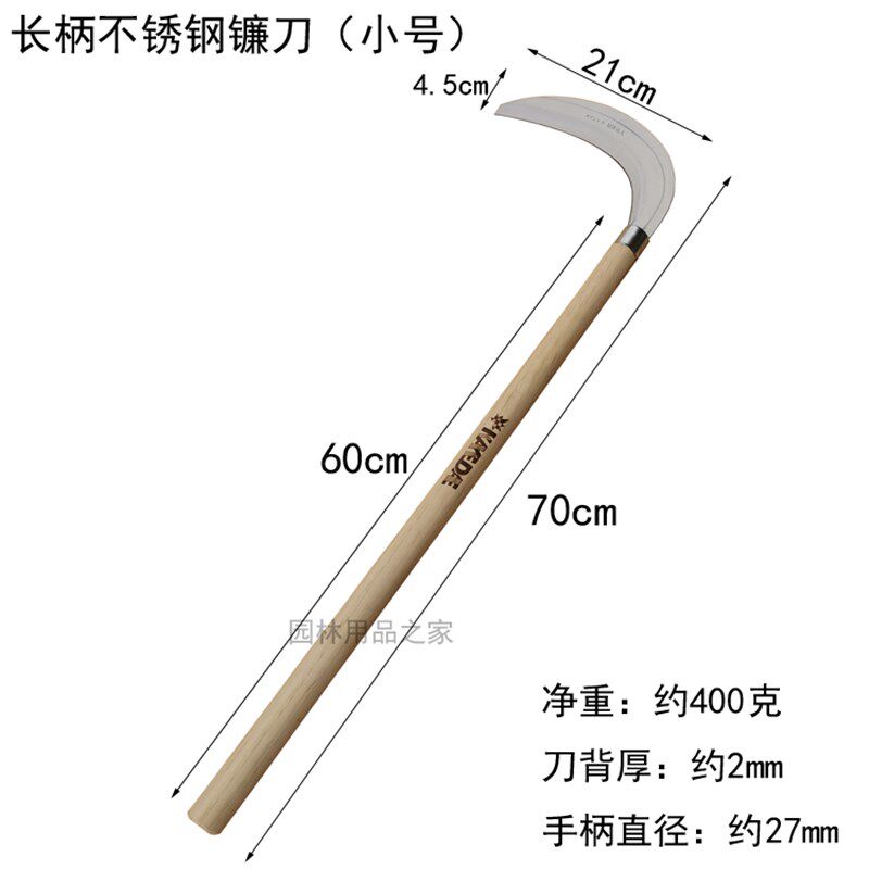 镰刀户外长柄加长大镰刀割草刀农用不锈钢镰刀割草大扇刀清除杂草