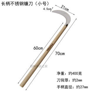 镰刀户外长柄加长大镰刀割草刀农用不锈钢镰刀割草大扇刀清除杂草