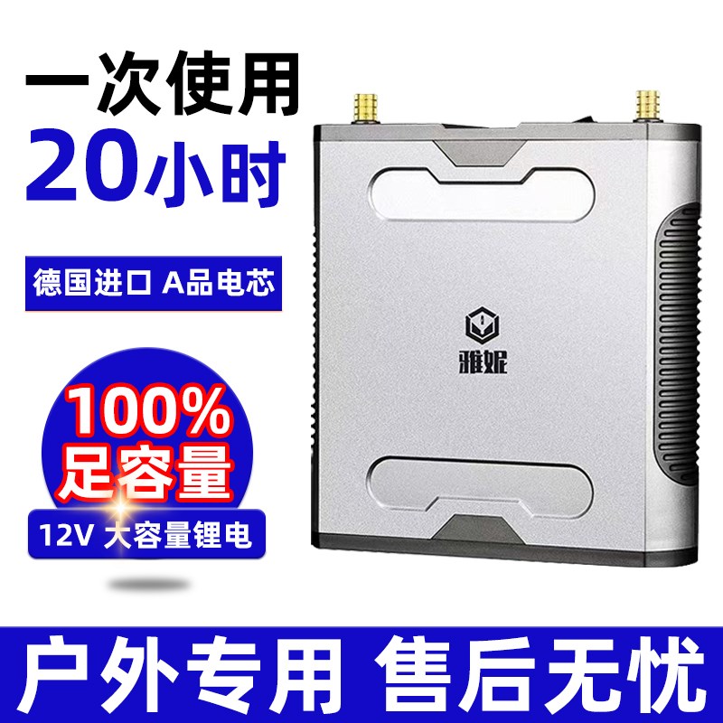 锂电池12v大容量60A80安100安时200AH大功率雅妮国标足容量锂电瓶