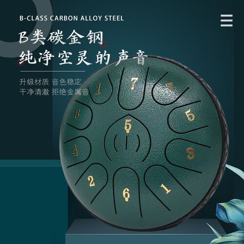 空灵鼓6寸11音8寸11音专业打击乐器初学者新手如意款碳钢空明鼓