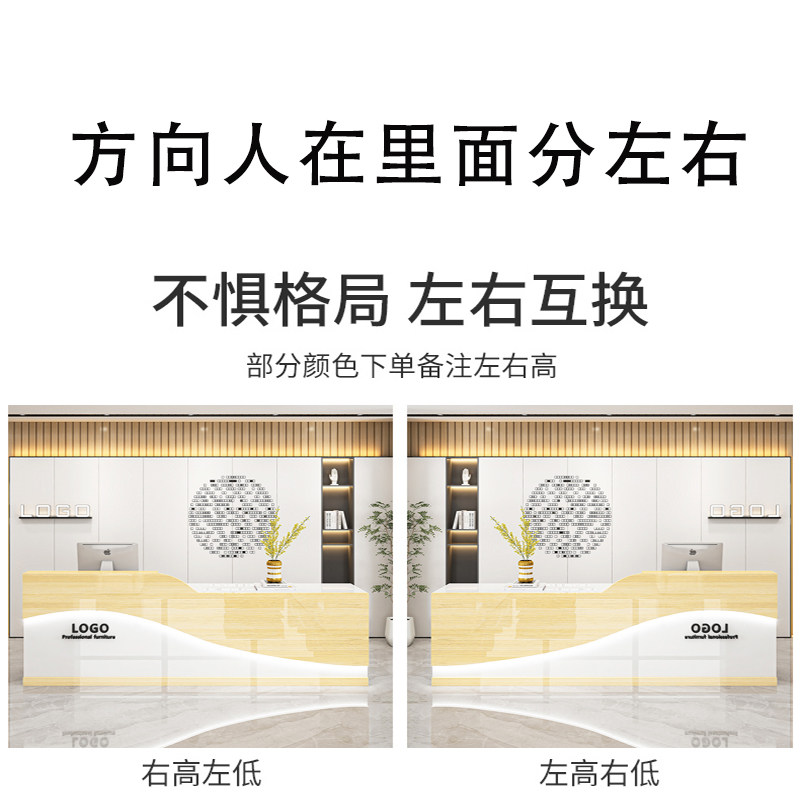 简约现代公司前台桌美容院接待台服装店收银台网红潮店小型吧台桌
