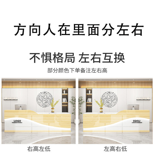 简约现代公司前台桌美容院接待台服装店收银台网红潮店小型吧台桌