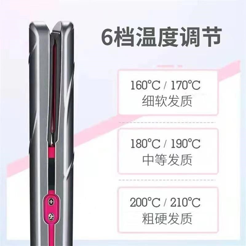 无线直板夹便携负离子不伤发卷直两用内扣宿舍旅行充电夹板卷发棒
