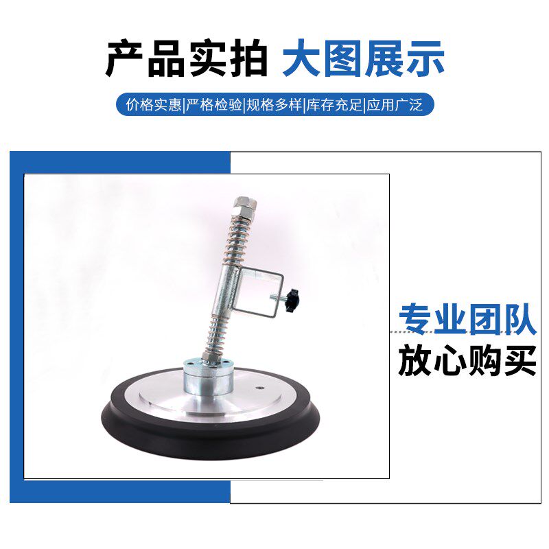 工业重载真空吸盘230 300万向可摇摆款套装 气动吊具钢板材机械手