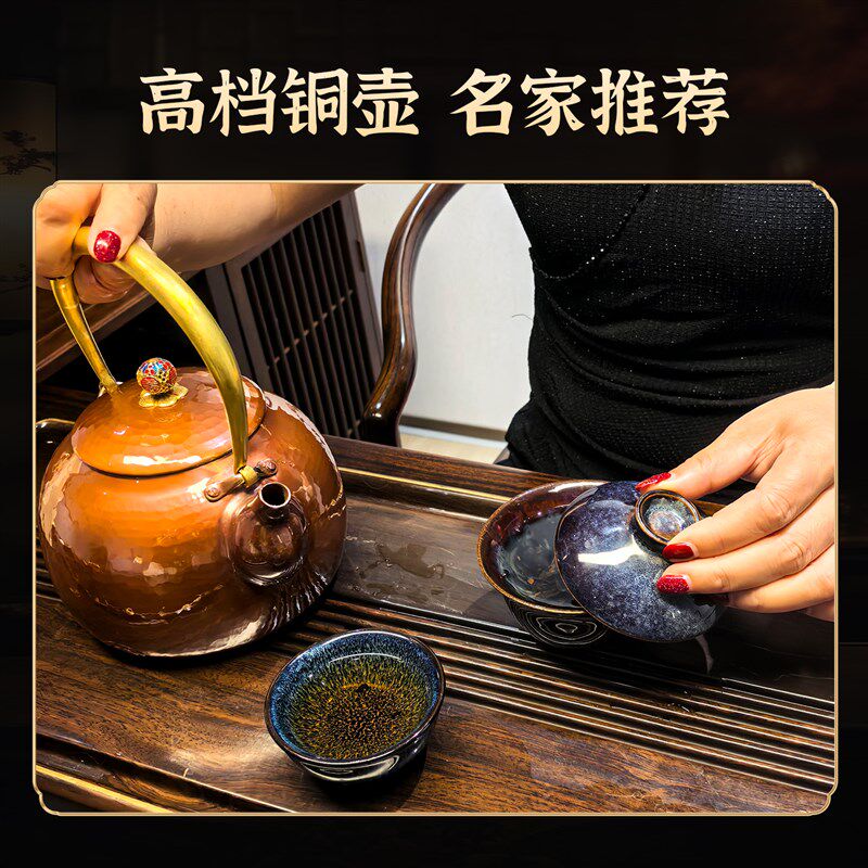名家推荐悟空手工铜壶烧水壶煮茶壶纯紫铜茶壶红铜家用沏茶壶茶具