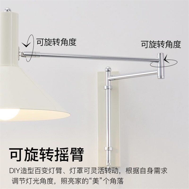 卧室床头灯壁灯摇臂复古包豪斯免布线伸缩折叠阅读书房灯墙壁灯