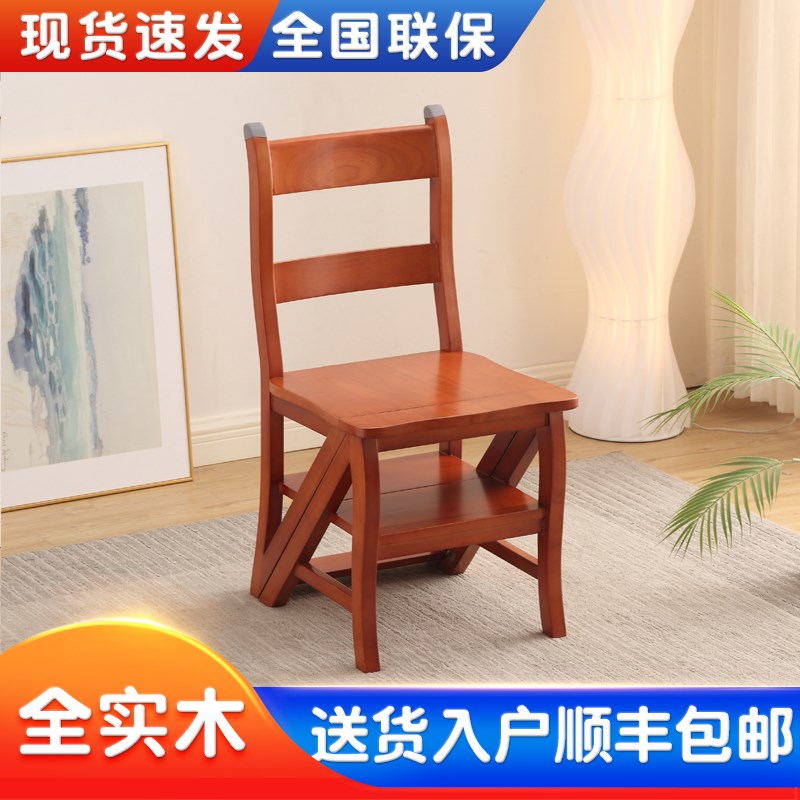 家用实木多功能餐椅折叠椅室内登高梯子折叠椅子两用餐桌椅楼梯凳