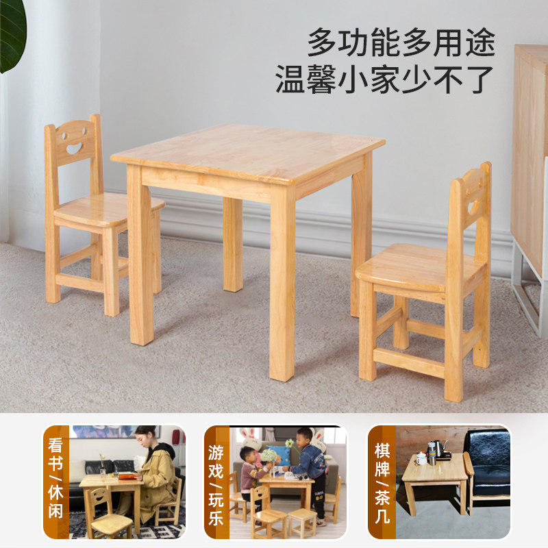 儿童小方桌实木幼儿园桌椅幼教蒙氏教具美术绘画班早教家用小桌子