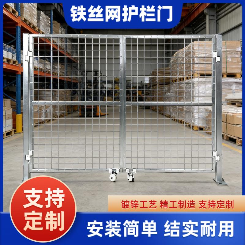 铁丝网门护栏网门户外隔离栅栏门养殖围栏门防护栏门果园简易大门