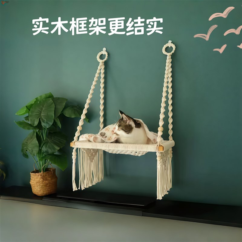 手工编织猫吊床加粗棉绳猫窝宠物网兜猫猫晒太阳秋千悬挂式猫吊篮