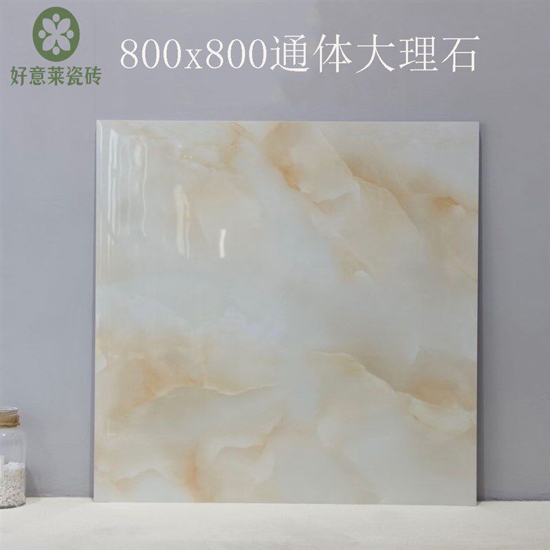 瓷砖800x800通体砖黄色玉石大理石地砖全瓷客厅地板砖一石多面绿