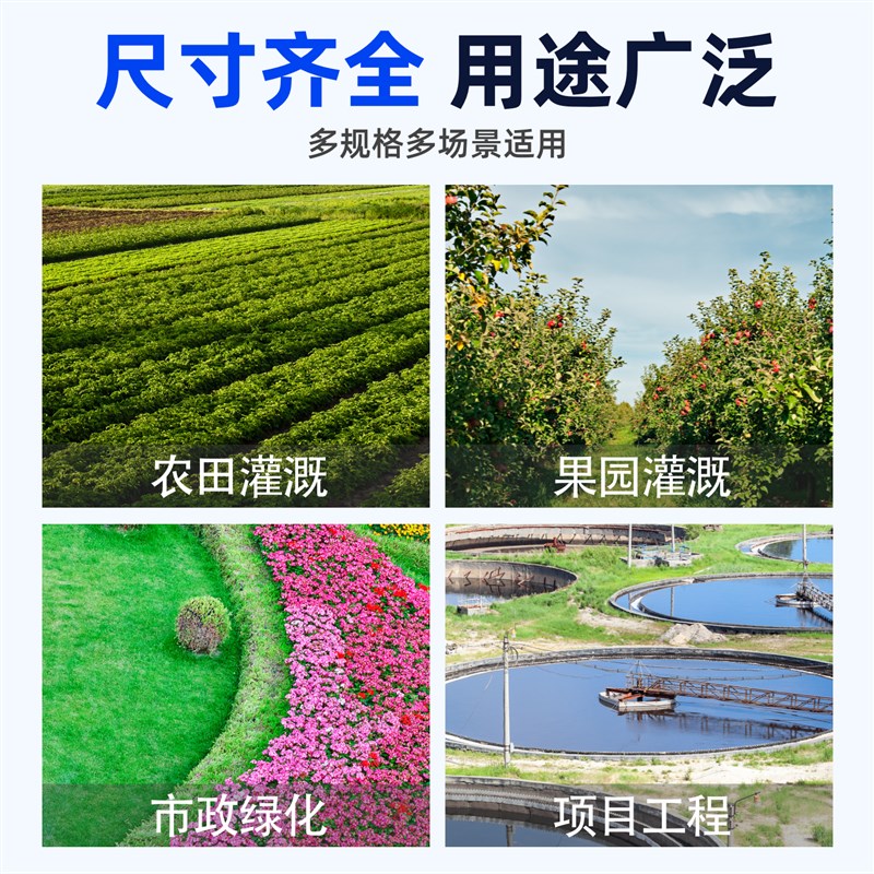 农用1234568寸浇地水带水泵灌溉消防高压加厚耐磨防爆pvc涂塑软管