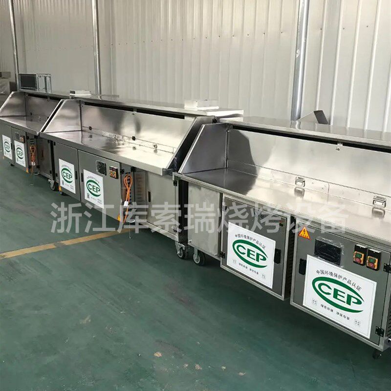 库索瑞无烟烧烤车平吸无烟烧烤炉净化器商用水电净化烧烤炉烧烤车