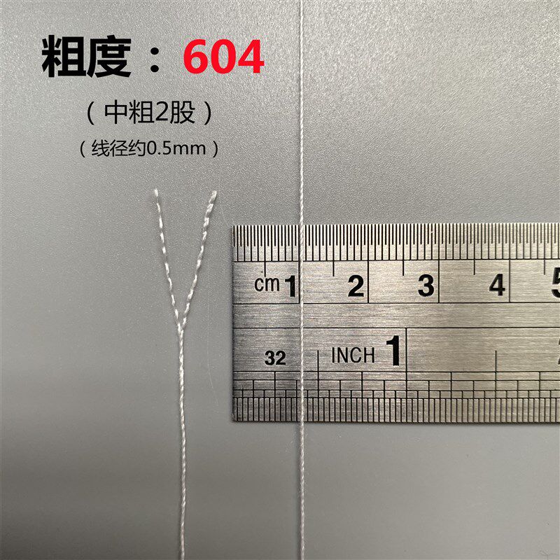 202/402/604两股棉线粗线宝塔线 平车缝纫机用手缝衣服高速涤纶线