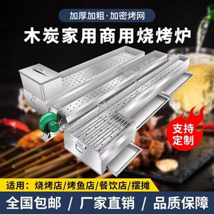御厨包钢隔热木炭烧烤炉子商用户外夜市摆摊移动加厚不锈钢烧烤架