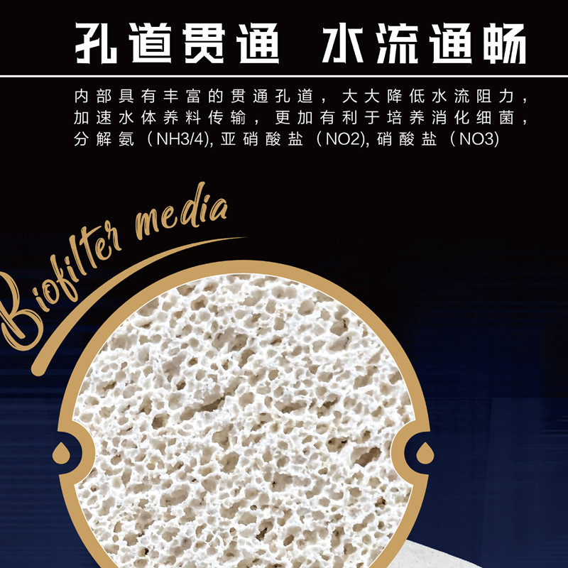培菌有机大方砖黑哥推荐FTC滤材细菌屋鱼缸底滤水族箱过滤材料