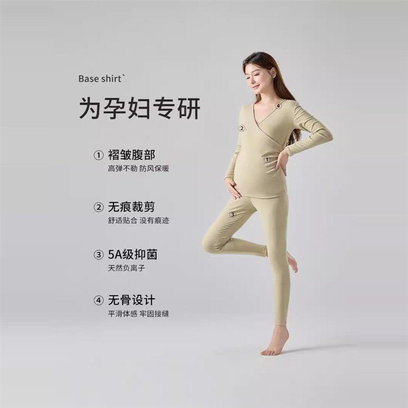 孕妇保暖内衣套装产后哺乳秋衣秋裤月子服怀孕期睡衣喂奶上衣秋冬
