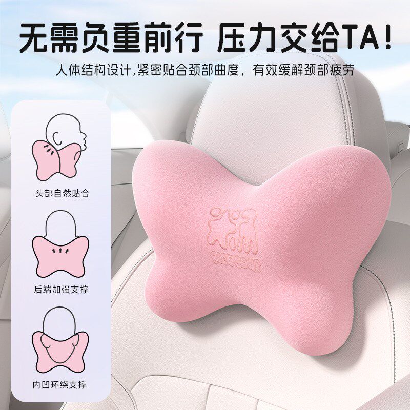 汽车头枕护颈枕腰靠套装车载靠垫记忆棉靠枕女生可爱卡通座椅一对