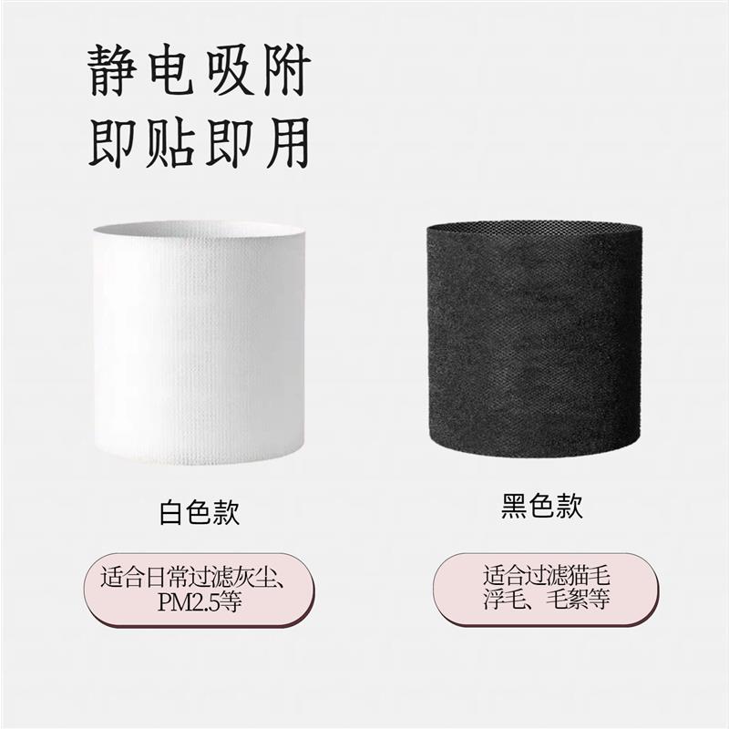宠物猫毛过滤网初效过滤网静电除尘花粉柳絮宠物净化器防尘过滤网