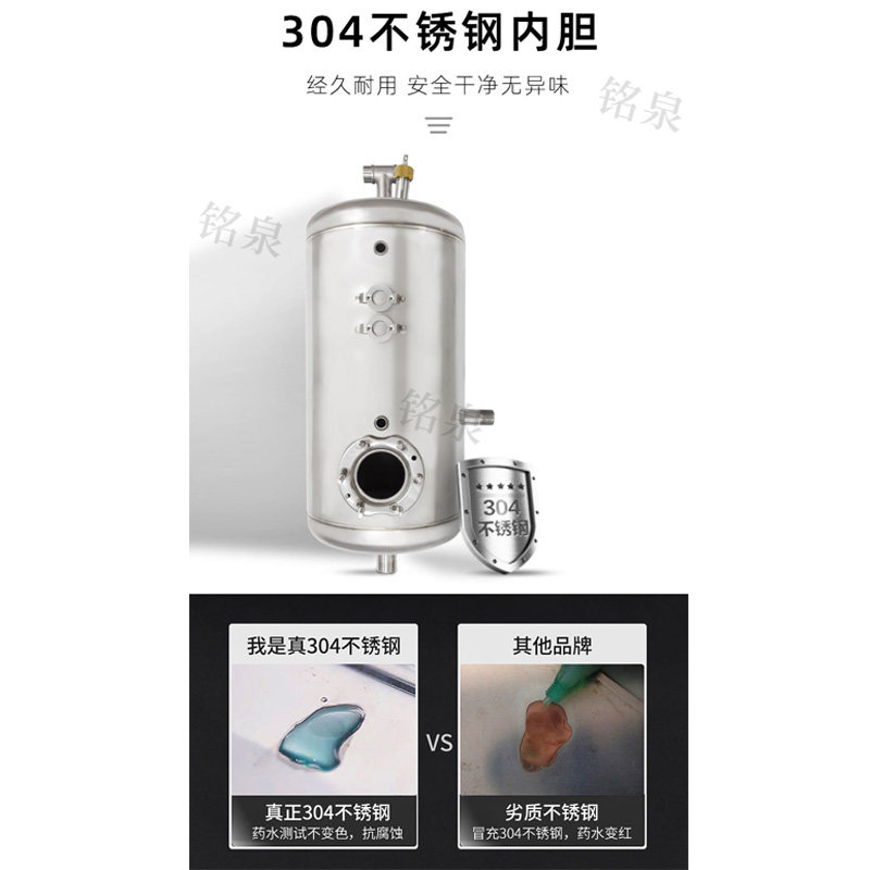 304不锈钢电加热罐18 饮水机35升内胆带水位探针 开水器27L保温桶