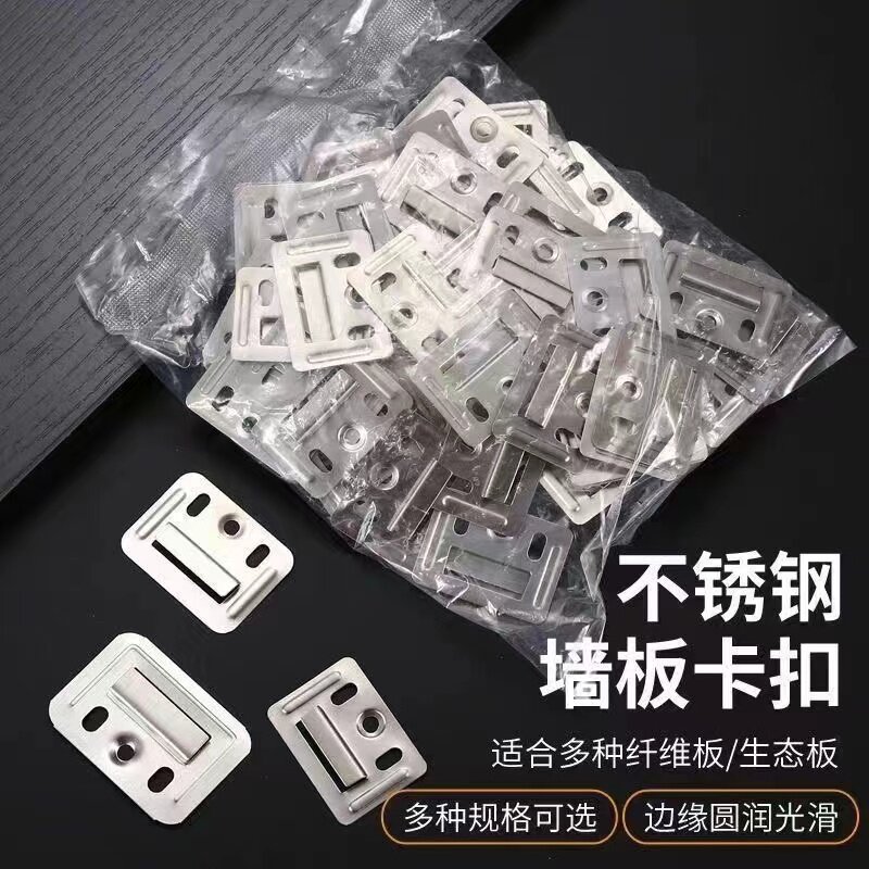 集成墙板卡扣不锈钢镀锌卡子竹木纤维紧固件PVC扣板吊顶整箱包邮