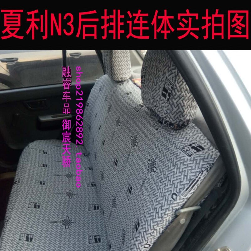 东风雪铁龙富康爱新老丽舍汽车座套金刚四季通用亚麻汽车座套包邮