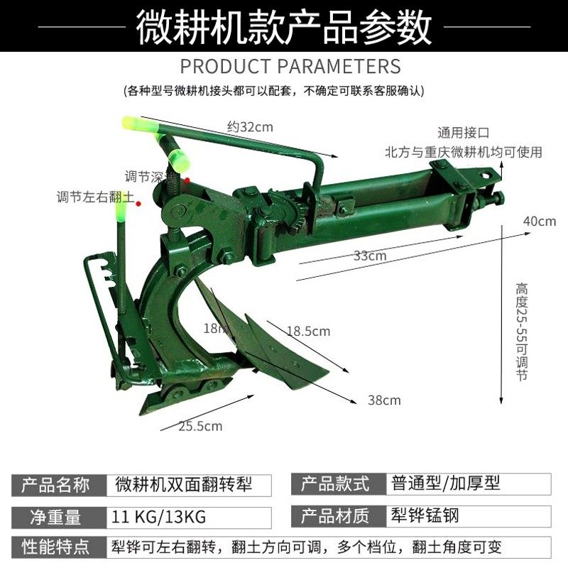 微耕机手扶拖拉机配套 双面翻转犁 耕地松土开沟犁 开沟器 小犁铧