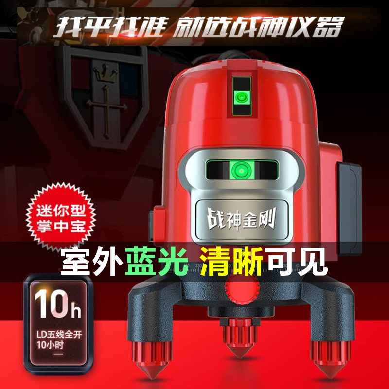 五线蓝光水平仪激光户外爆闪高精度强光细线红外线自动调平水仪