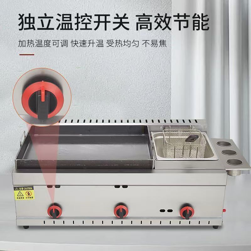 商用燃气锅贴机水煎包炉煎饺机摆摊土豆饼专用锅鸡蛋灌饼铁板烧