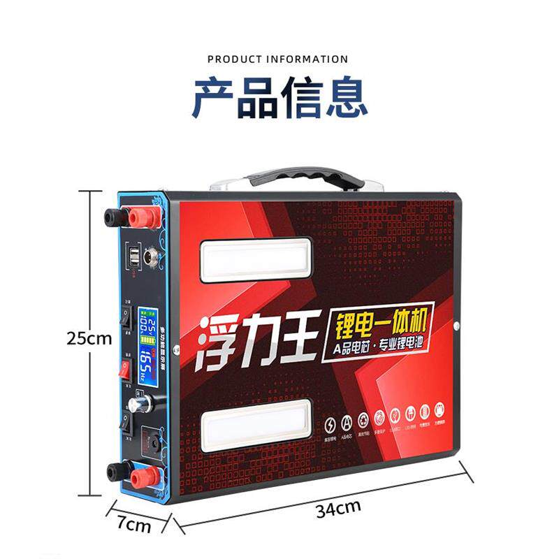 新款大功率锂电池All24V逆变大容量新能源220V户外动力锂电池