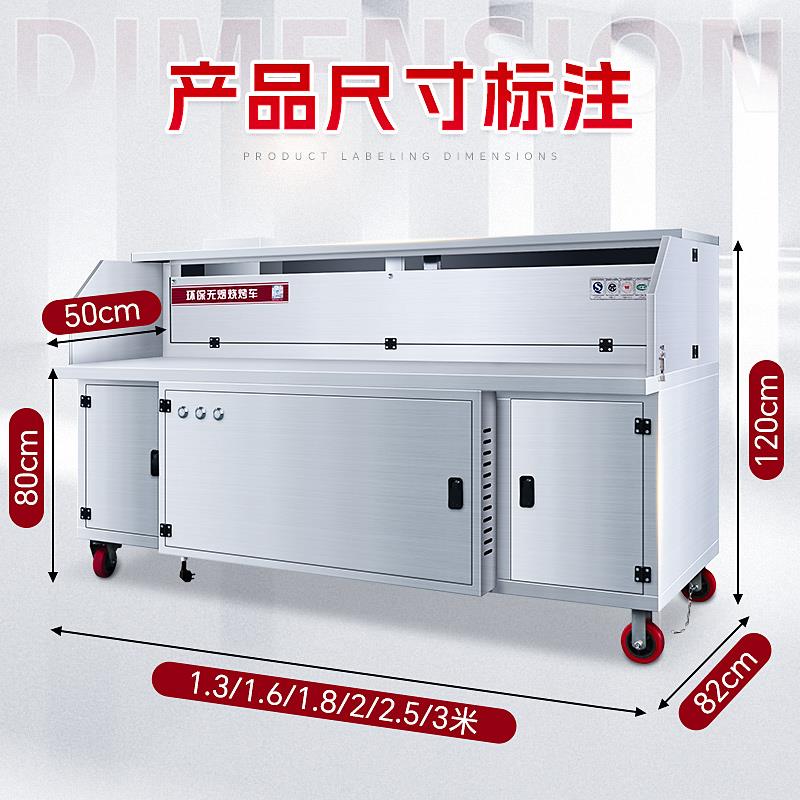 水电复合款烧烤车烧烤净化器商用无烟烧烤炉子平吸移动摆摊净化车