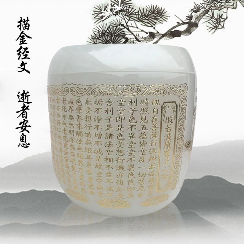 防潮盒天然阿富汗玉男女士骨灰坛罐骨灰盒玉石水晶骨灰盅骨灰缸