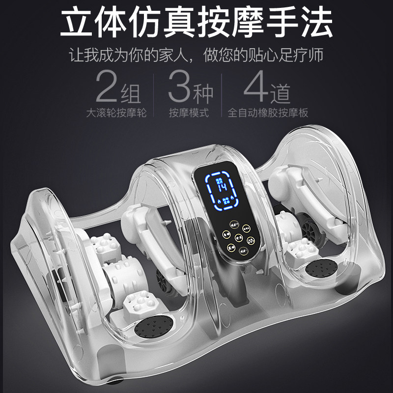 全自动足疗机揉捏按摩 智能脚部按摩器加热负离子 家用足部腿部按