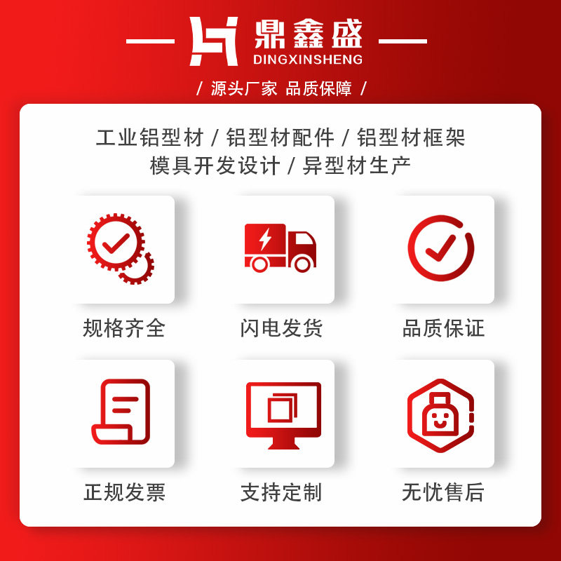 国标工业铝型材15*180雕刻机台面型材框架流水线铝型材15180