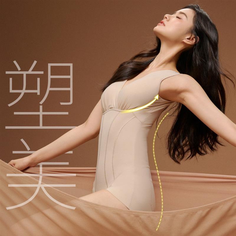 三角连体塑身衣体雕免穿文胸收腹束腰塑形美体紧身无痕瘦束身衣女