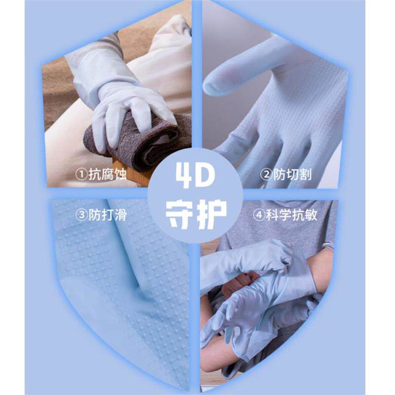 橡胶手套手套橡胶橡胶手套薄款洗碗手套耐用型丁腈厨房洗衣服防水