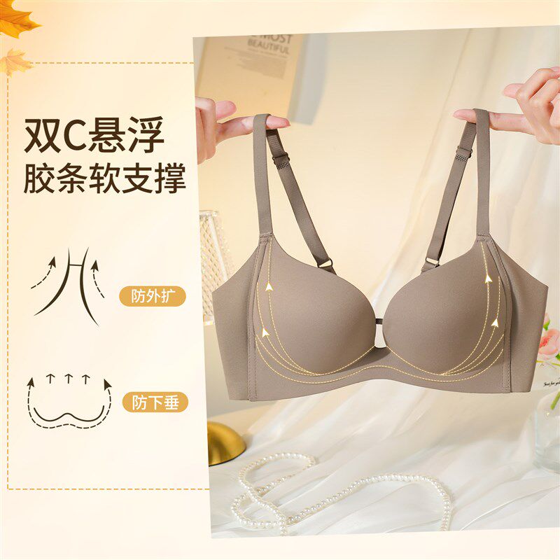 舒适无钢圈内衣女聚拢小胸显大收副乳防下垂无痕女士手掌杯文胸罩