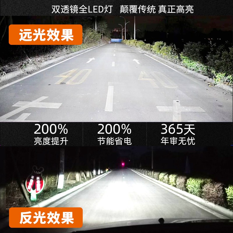 适用江淮格尔发K5大灯总成全LED改装K5LK5WK5X前大灯货车配件