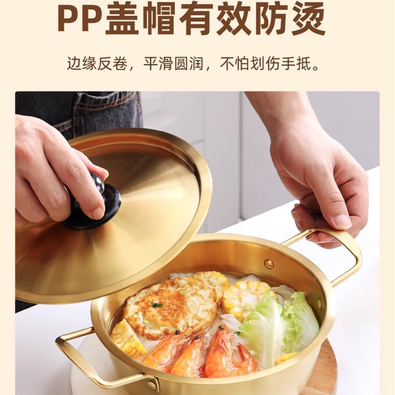 韩国泡面锅小煮锅304不锈钢汤锅电磁炉方便面锅一人食韩式拉面锅图片