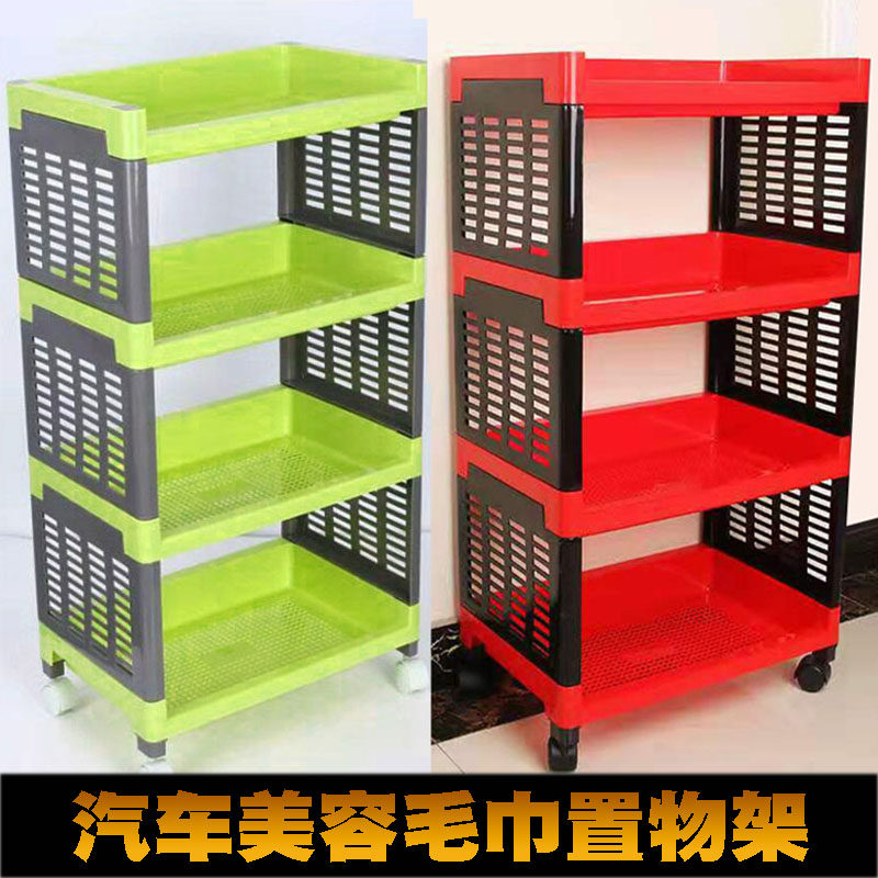 汽车洗车美容店毛巾收纳架设备工具家用厨房置物擦车巾加厚小推车