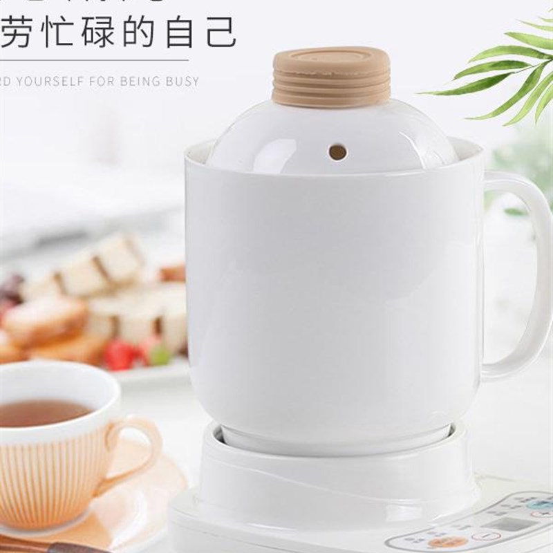 陶瓷电炖杯办公室炖煮养生杯全自动智能分体电热杯热牛奶煮粥